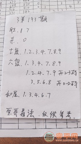 IMG20240721085139.jpg