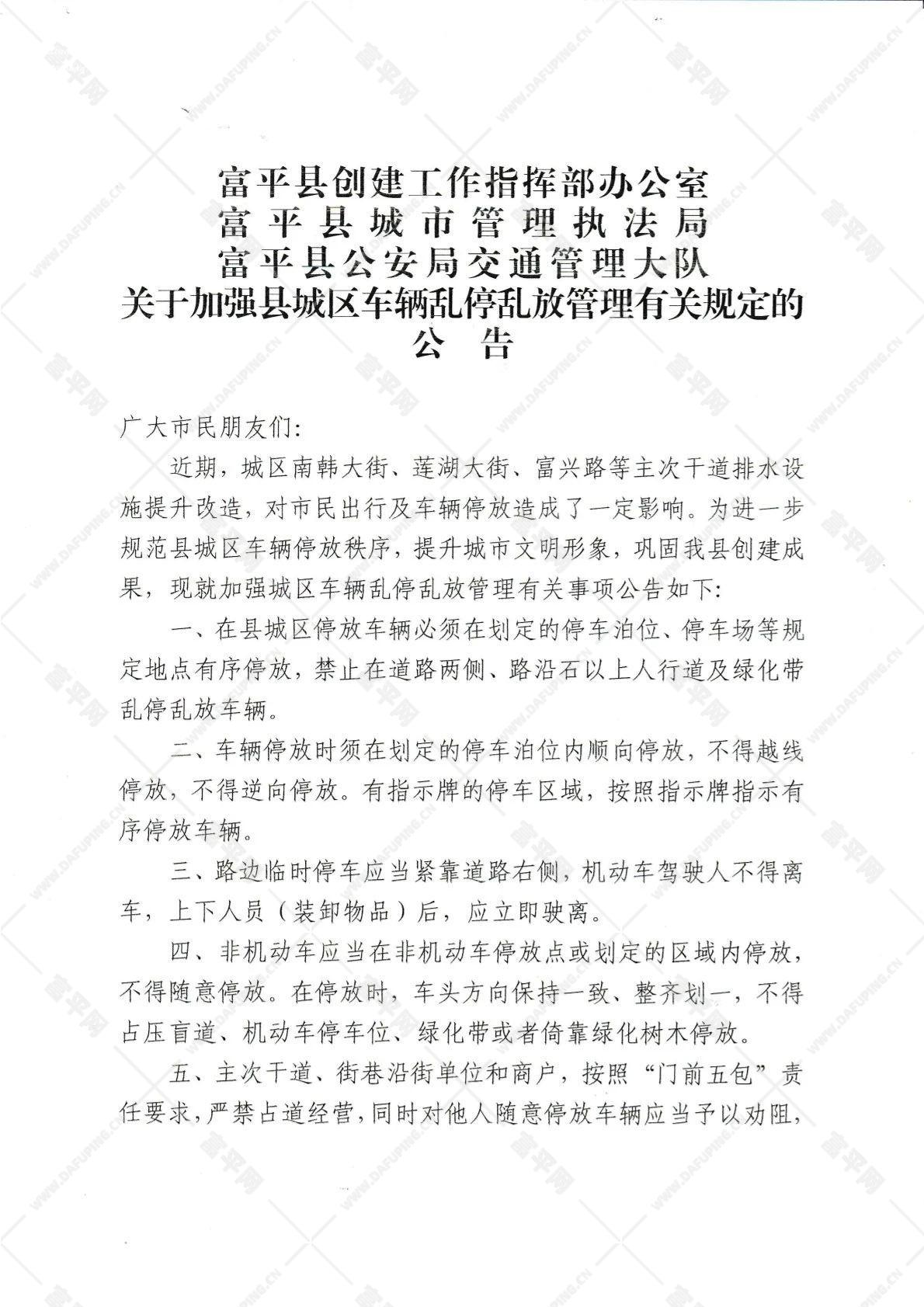 微信图片_20240724194851.jpg