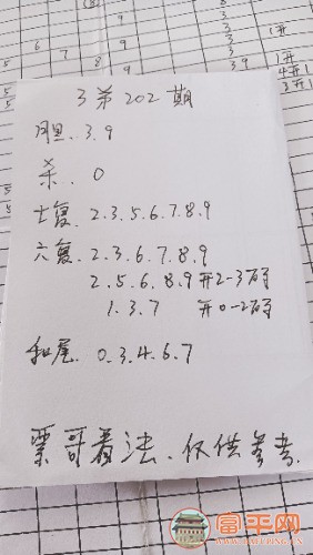 IMG20240730083451.jpg