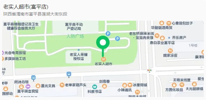 老实人.jpg