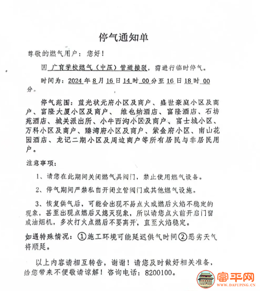 180458sfzf4ubluql311fu.png