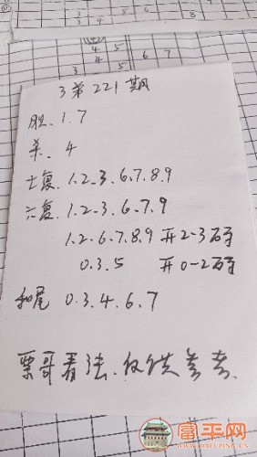 IMG20240818085317.jpg