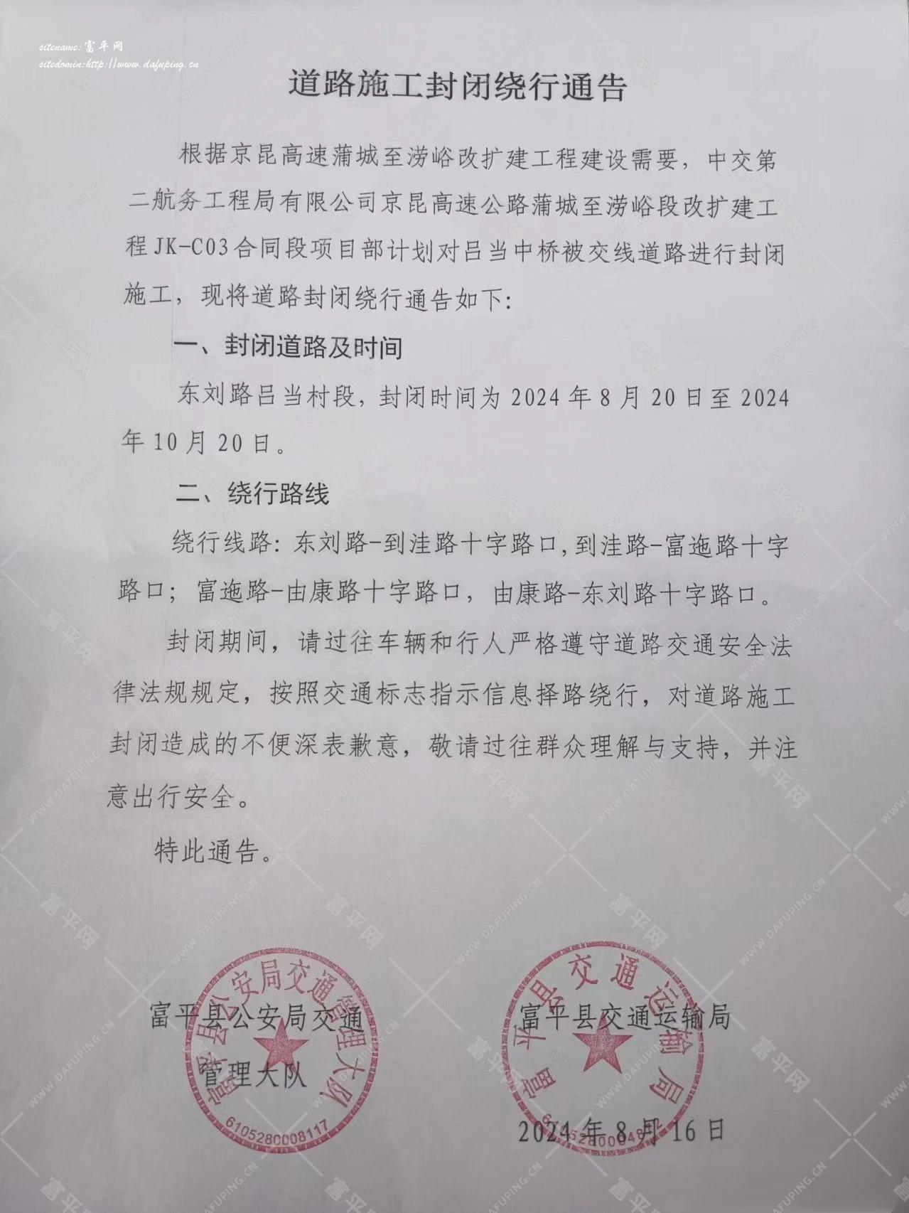 微信图片_20240818184002.jpg