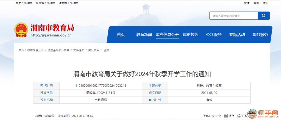 202531eohla040nwpzh23n.png