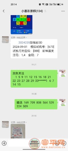 Screenshot_2024-09-01-20-14-50-74_e39d2c7de19156b0683cd93e8735f348.jpg
