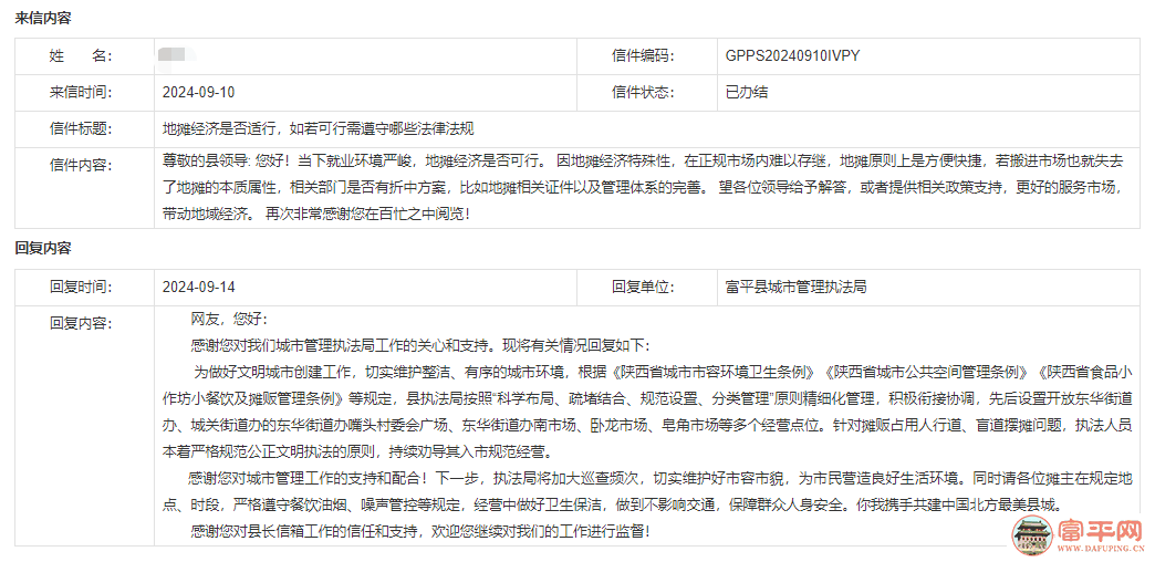 205903xqb6f92b93z1b122.png