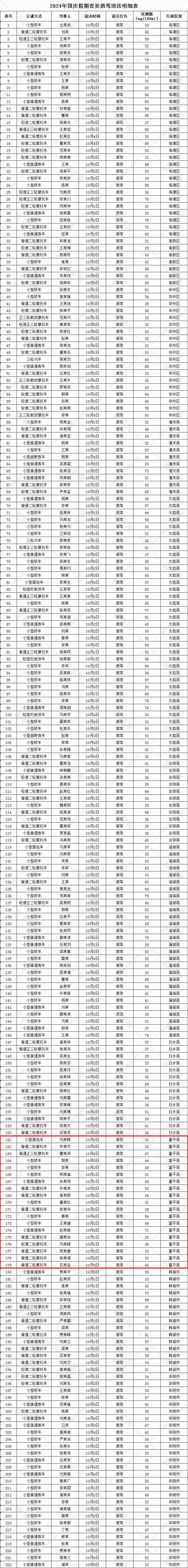 微信图片_20241006212008.jpg