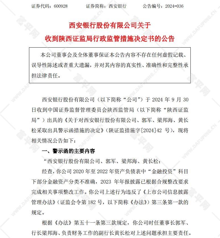 微信图片_20241010160103.png