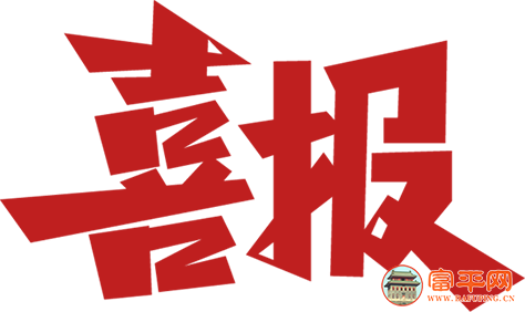 203418tef66f2s2srjtede.png