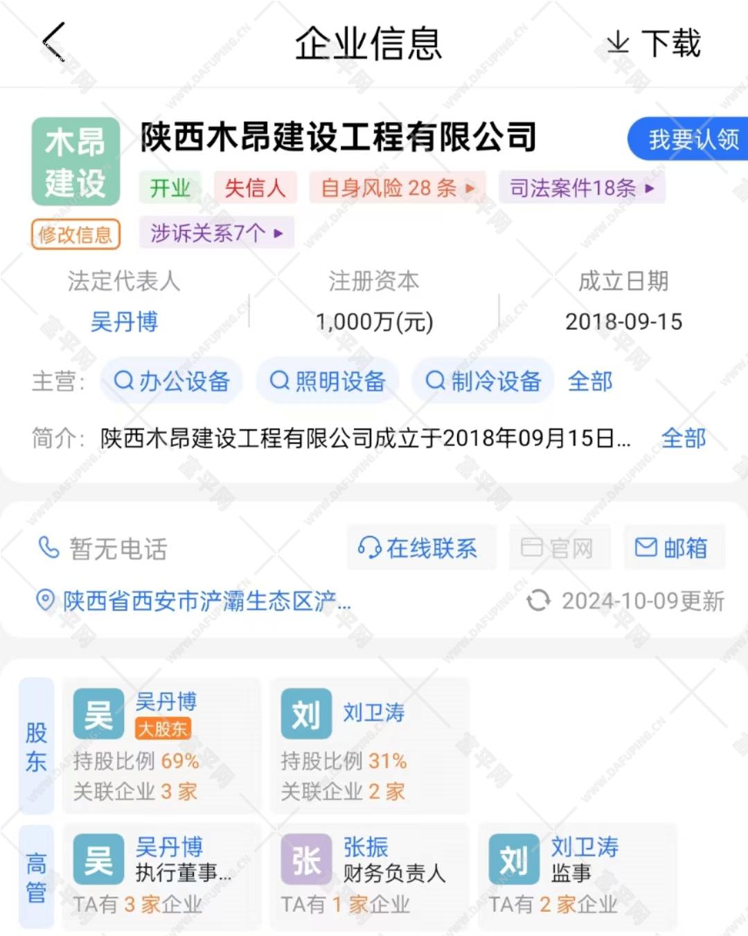 微信图片_20241012203720.jpg