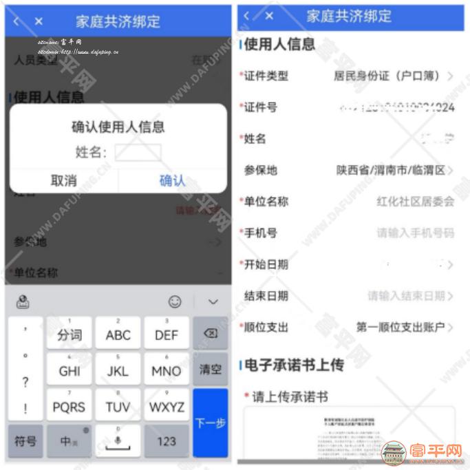 153624b9sgu9fsgy66ut49.png