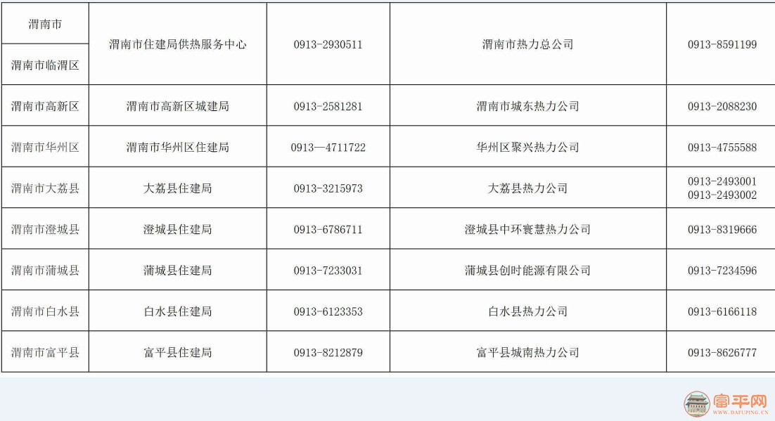 微信截图_20241023105435.jpg