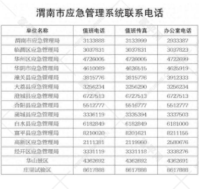 微信截图_20241023155612.jpg