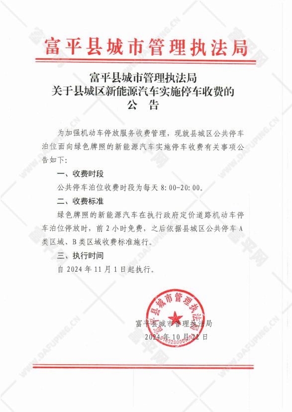 微信图片_20241023205812.jpg