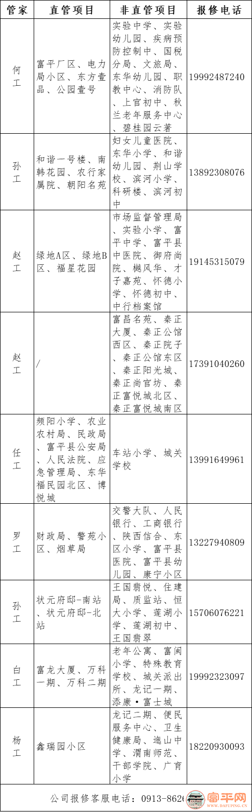 185001f2dcqeqqcrxeurdd.png