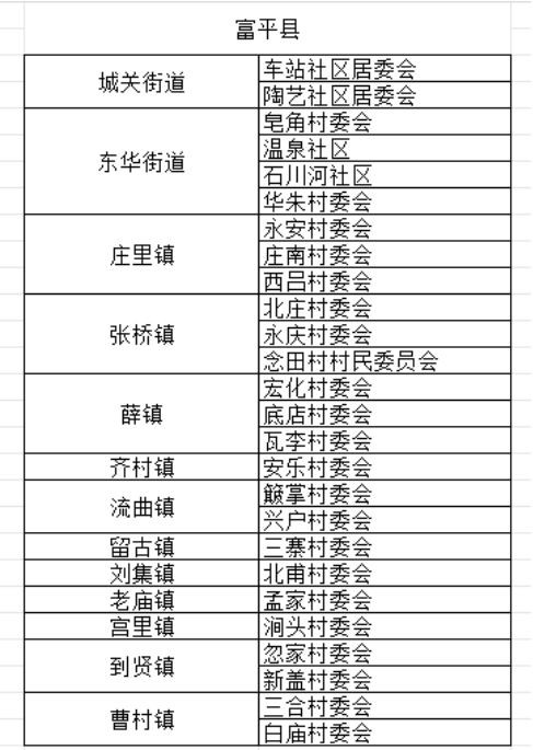 微信截图_20241030090446.jpg