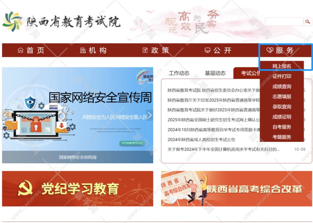 101648wbbpfup444aenqho.png