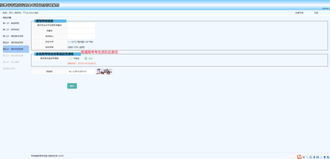 101649djttzttdidcegtig.png