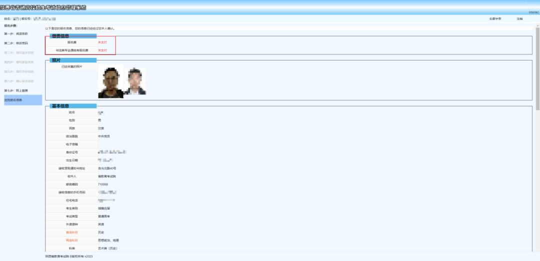 101649fgp3ynpe5e6j5z5u.png