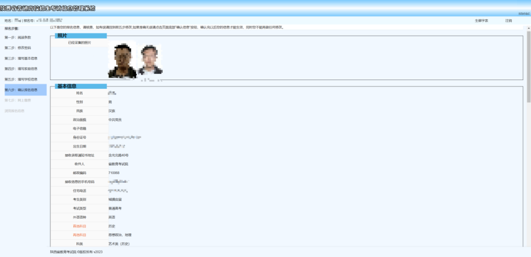101649yzo1wu500ceectoo.png