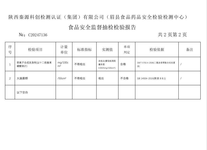 110109dp48ffi0v265zttx.png