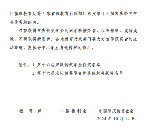 193603cdc7jq5djh069c65.png