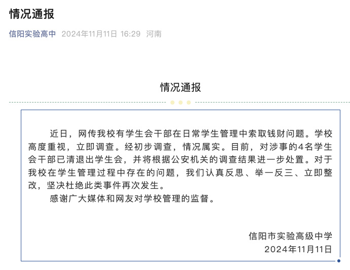 165653enshgdkim2dn2th6.png