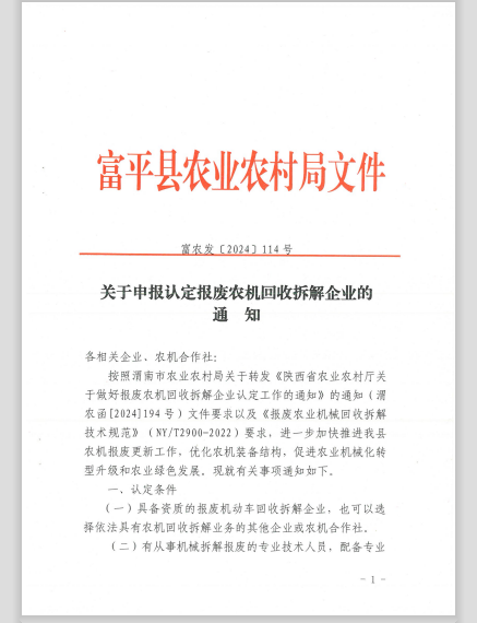 170443a693jn6jbwqvpi6h.png