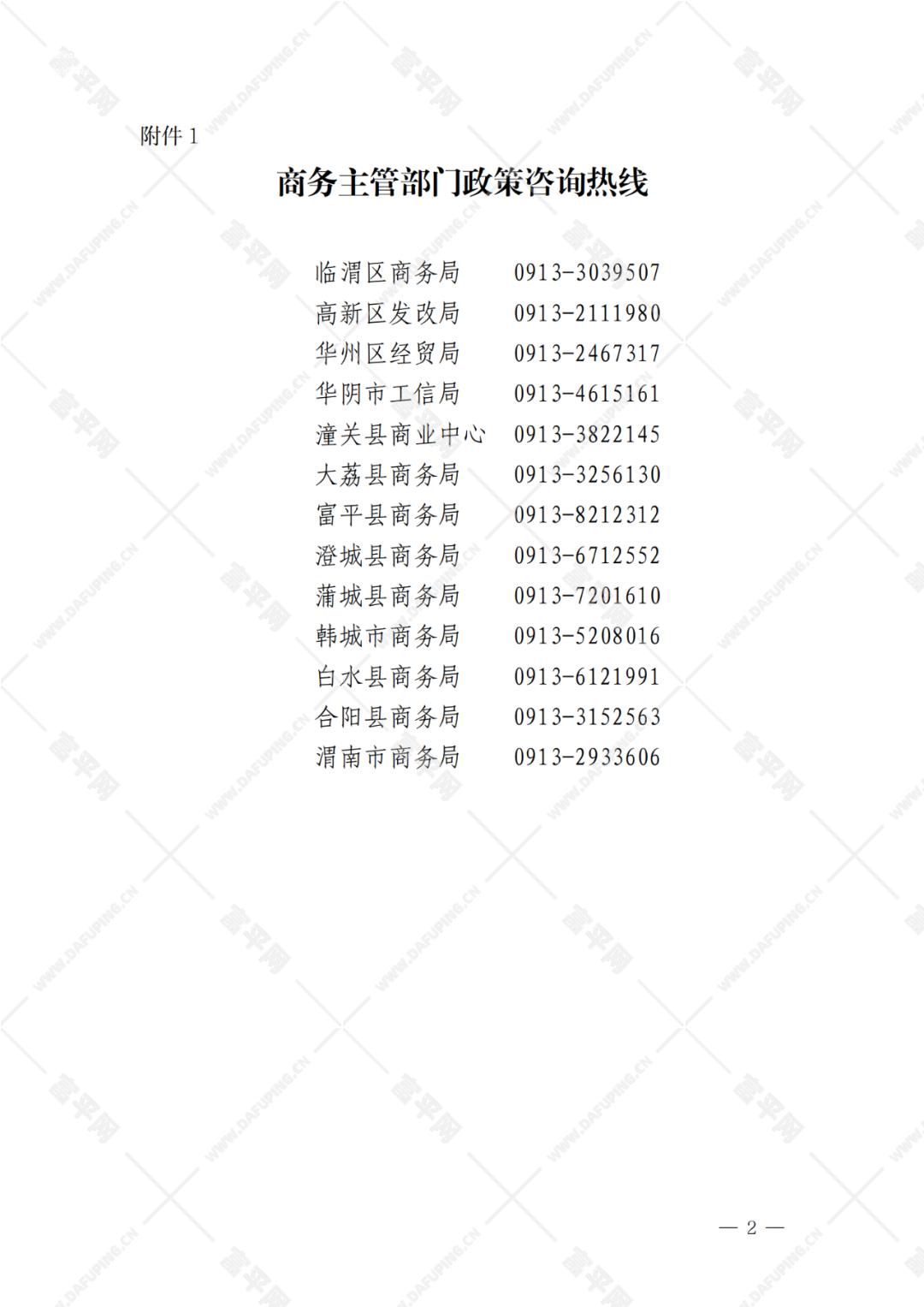 174022mww8nwhns4fwzbdw.png