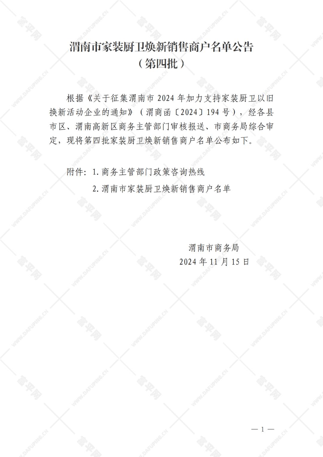 174022s7ek789kc8o0q6o8.png