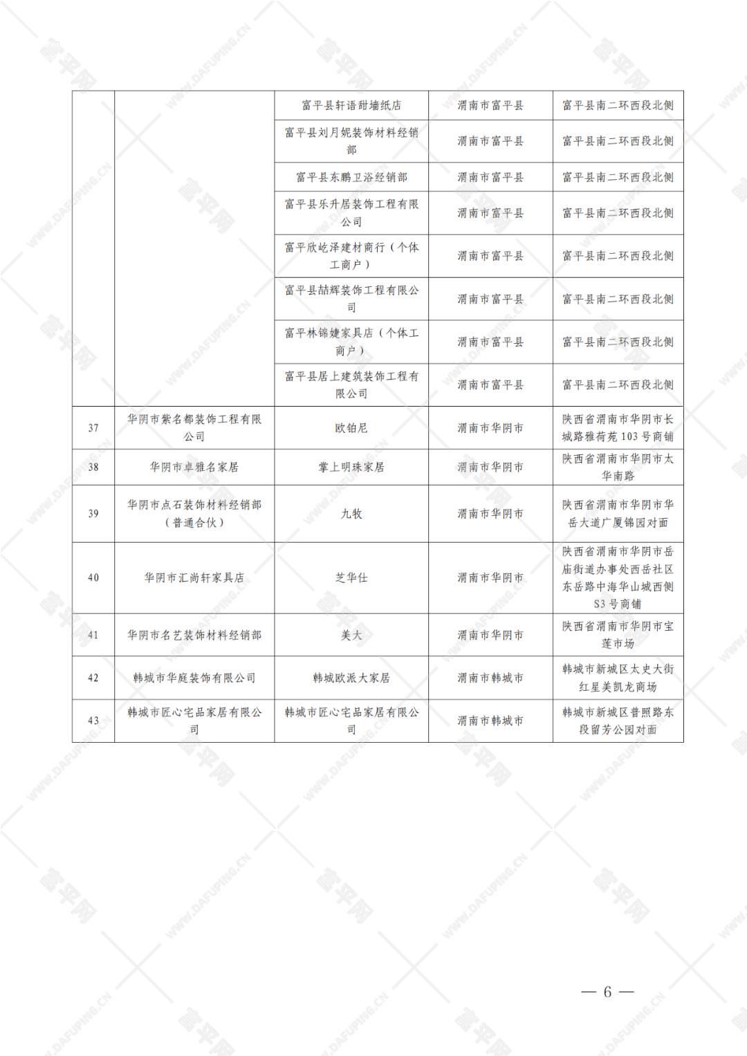 174022u4nu6n2i5x56i496.png