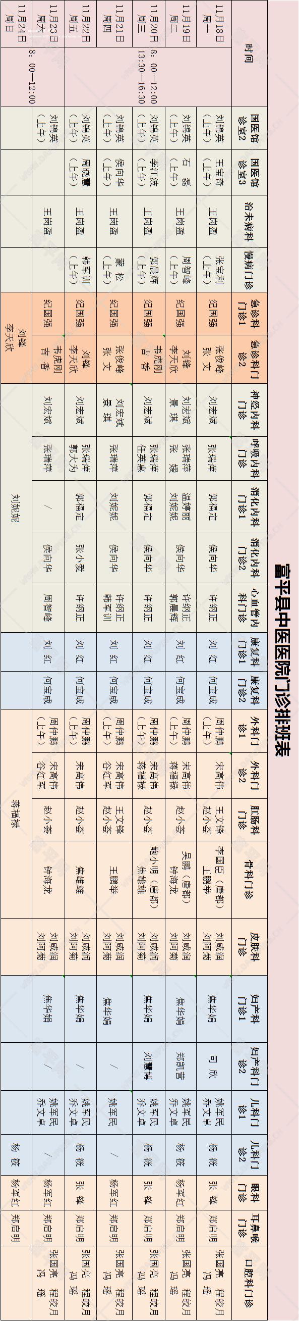 190324pnz4ztx8w9utnl4d.png