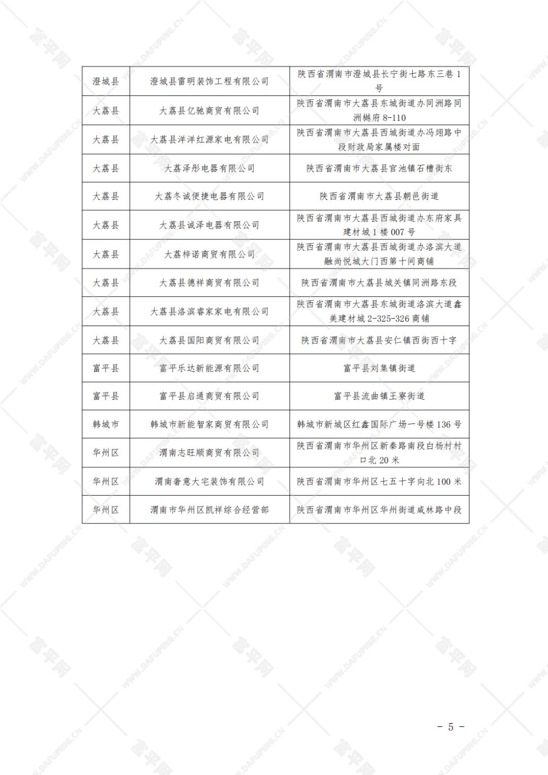 153216l2pa24702fw9m1x4.png