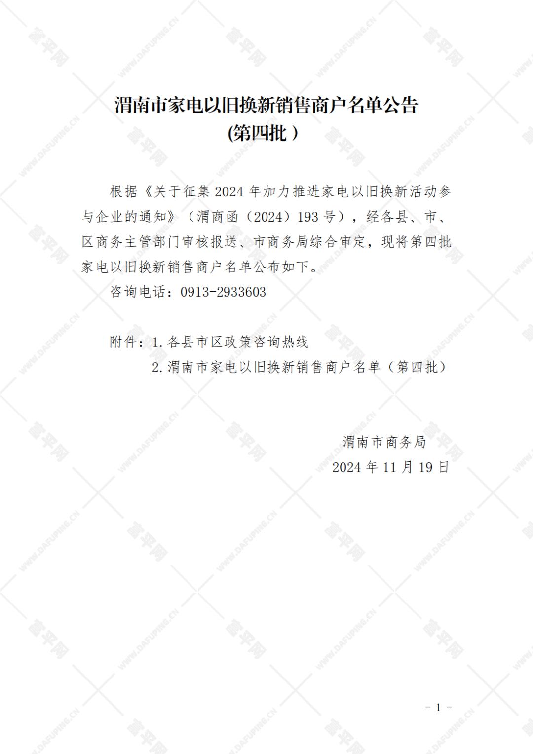 153216mkkpeww3paxm66n1.png