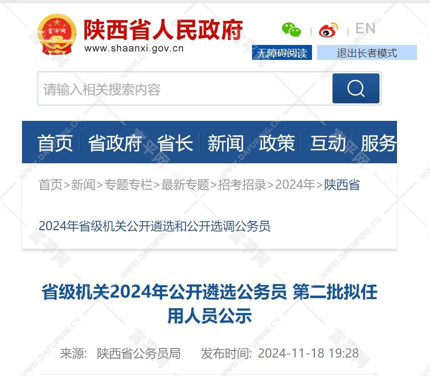 微信截图_20241121153530.jpg