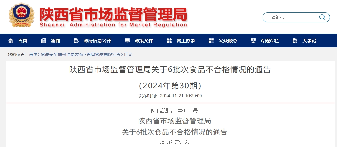 微信截图_20241121183553.jpg