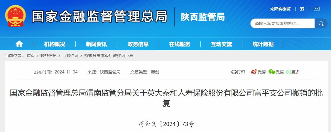 微信截图_20241123145441.jpg
