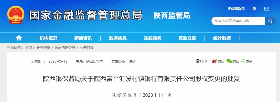 微信截图_20241123150034.jpg