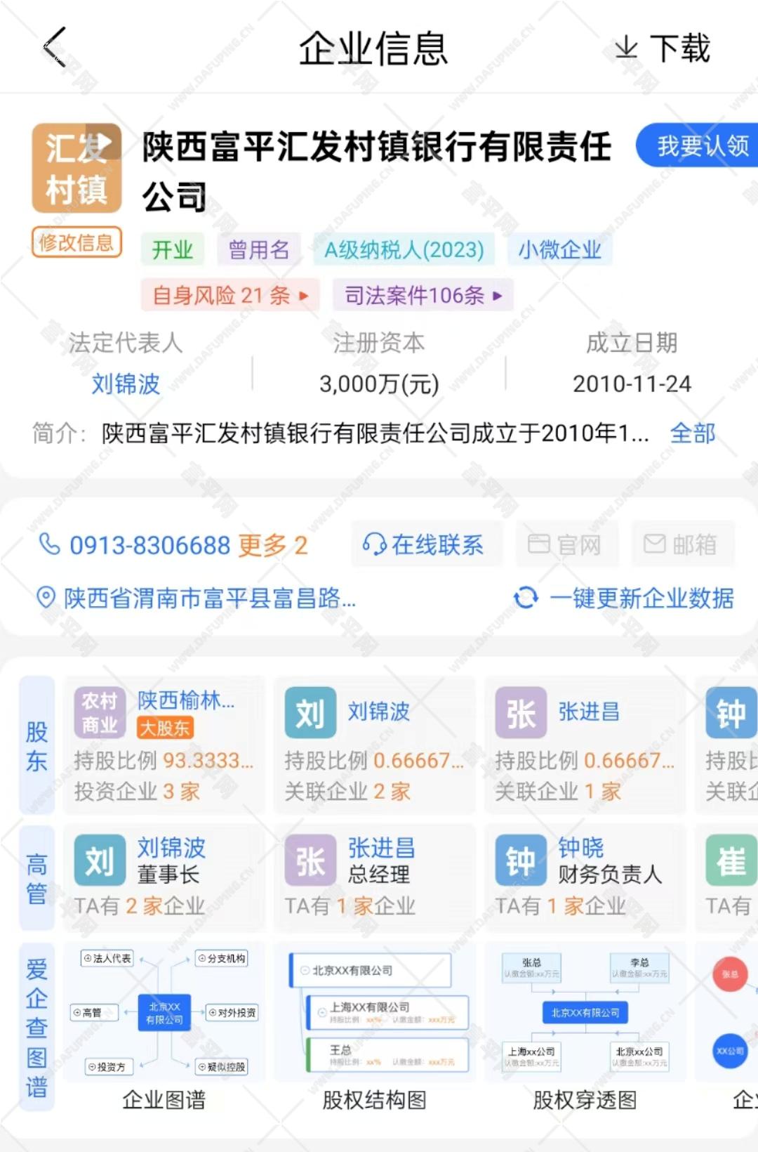微信图片_20241123151418.jpg