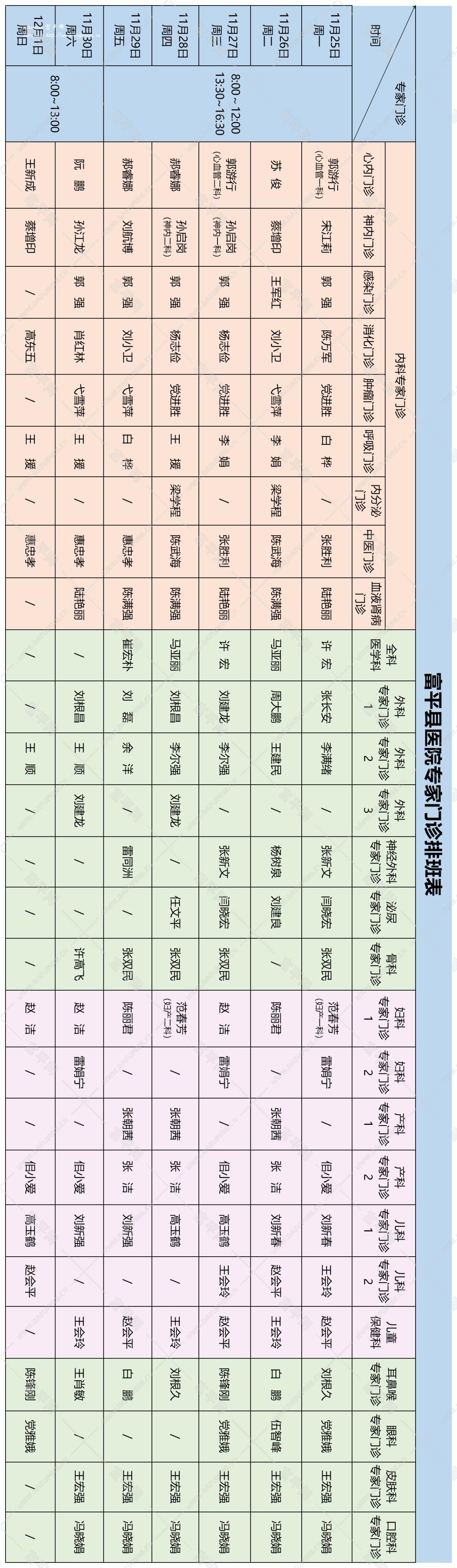 163040sqhz0s0ot9n9azu9.png