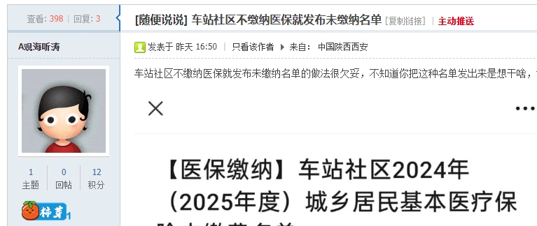 微信截图_20241129095639.jpg