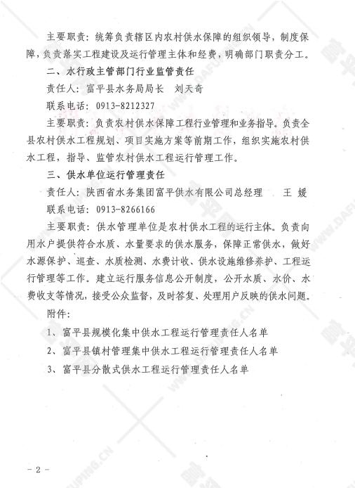 180455fqoqpssbhpbtrvqr.png