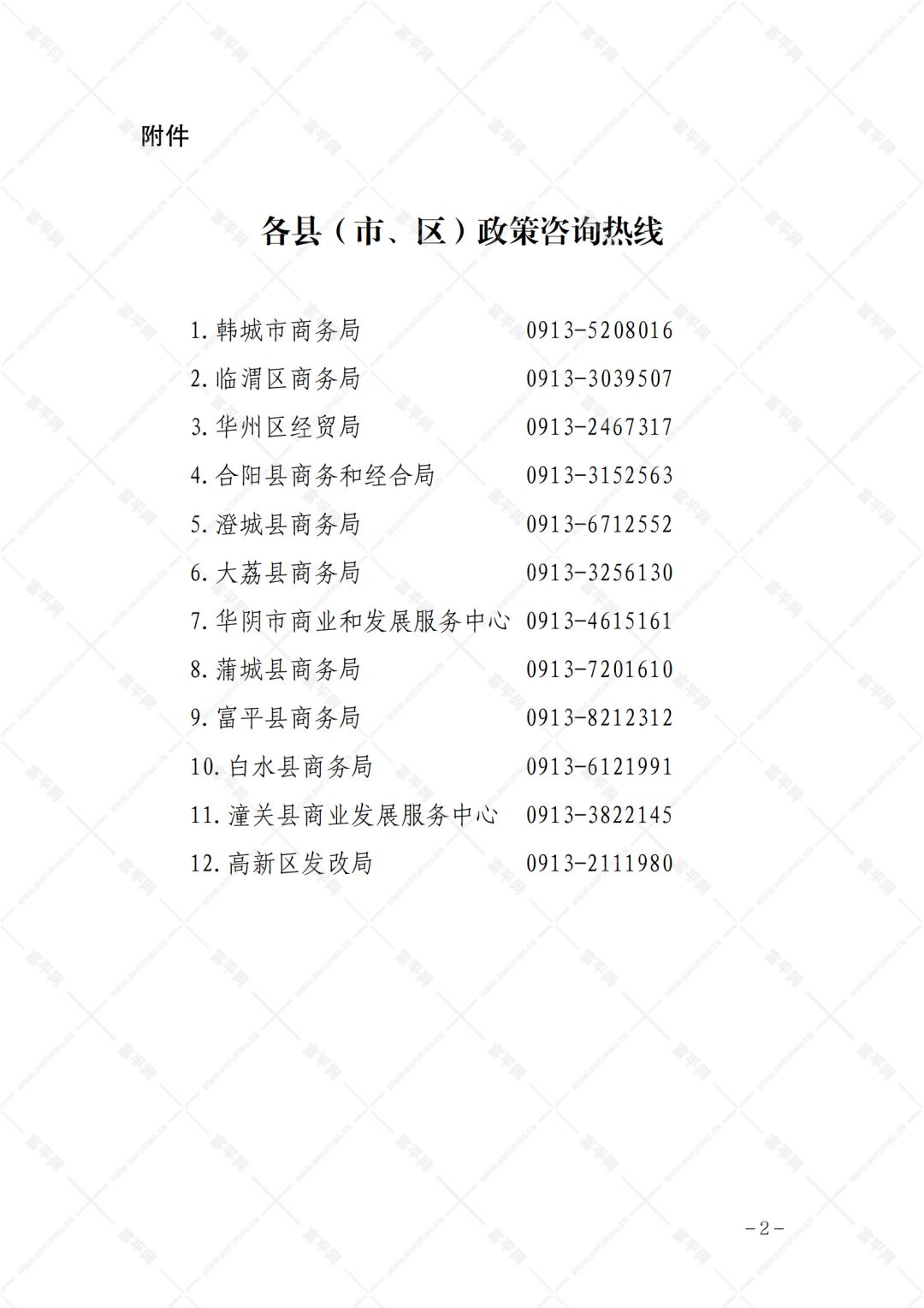 131824k2akgtjrbygjaabh.png