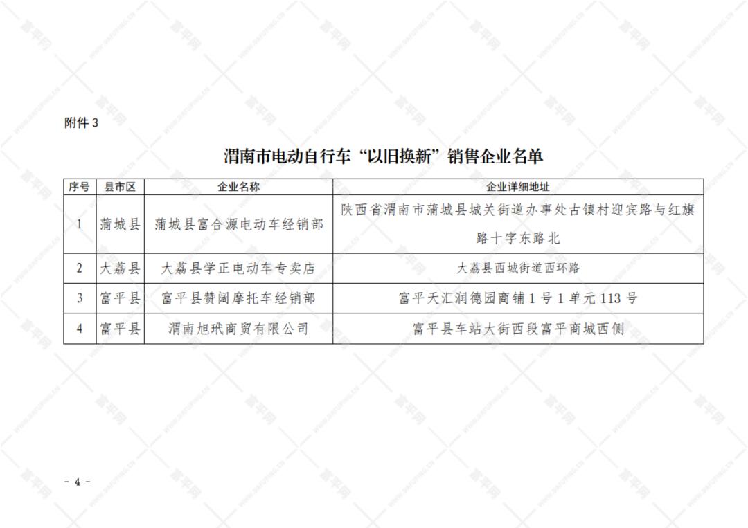 171257wol3epezl858tp3t.png