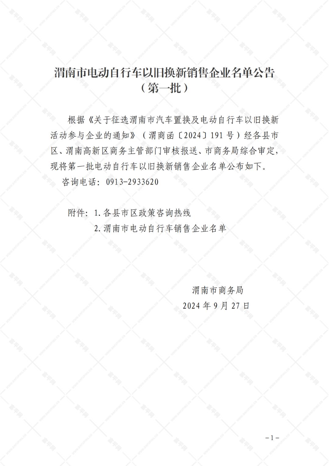 215852dz79pd7pbdd97i3b.png