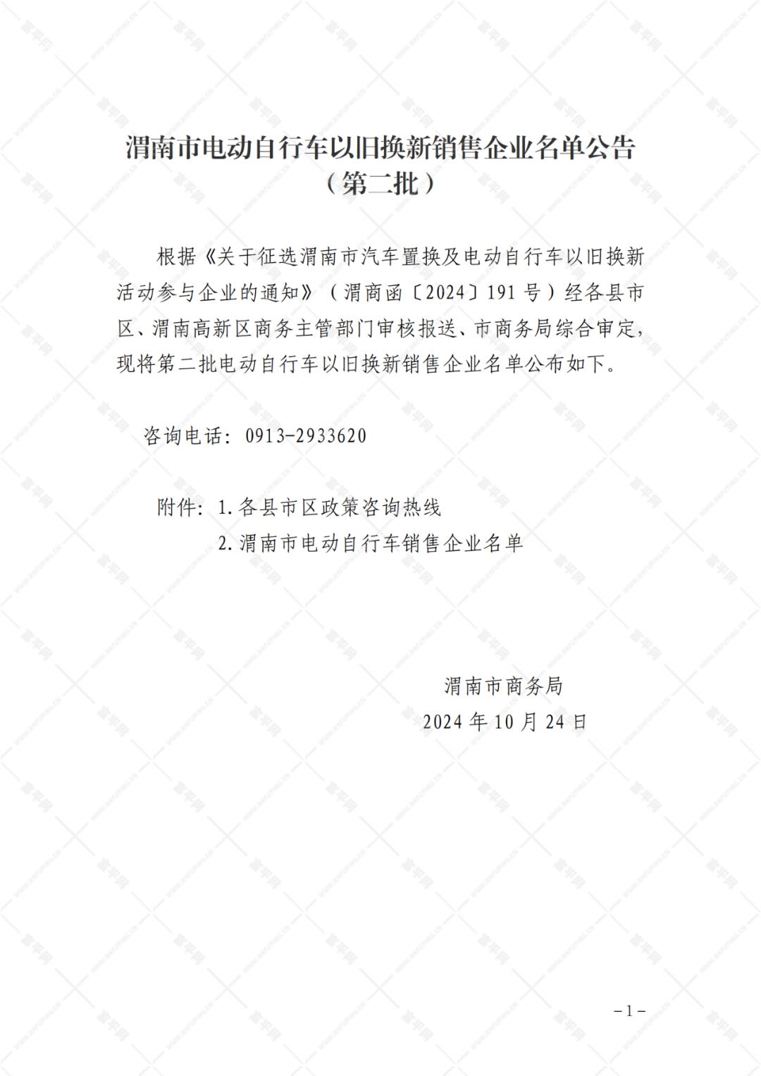 215956z3z361j911ut1jv3.png