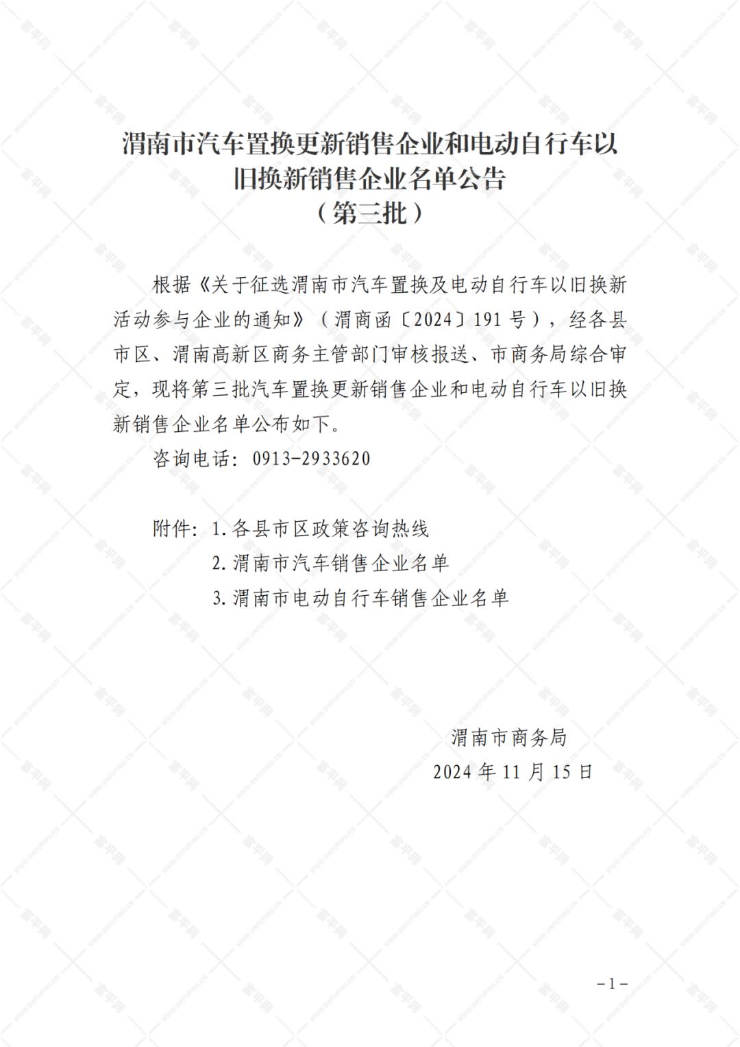 220038yg229uui29if1nuu.png