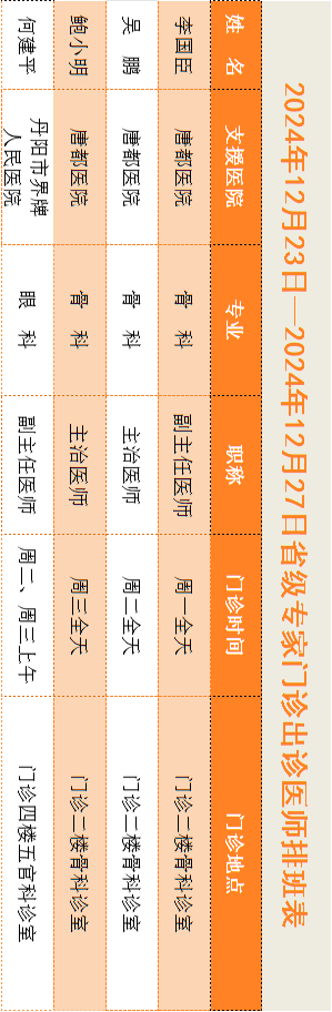 113423lttxxv992q6895pv.png