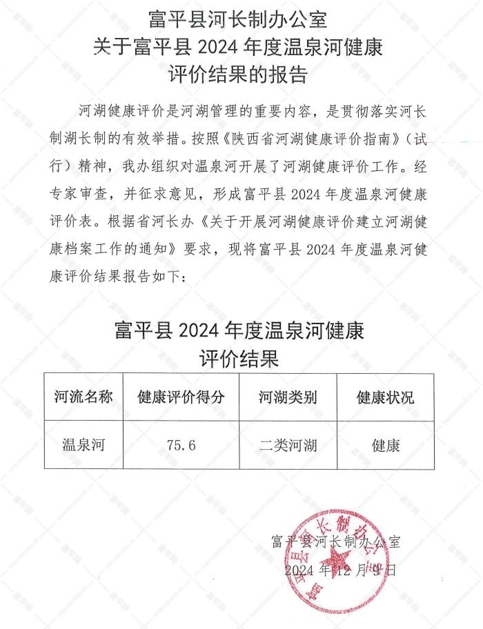 微信截图_20241226093705.jpg