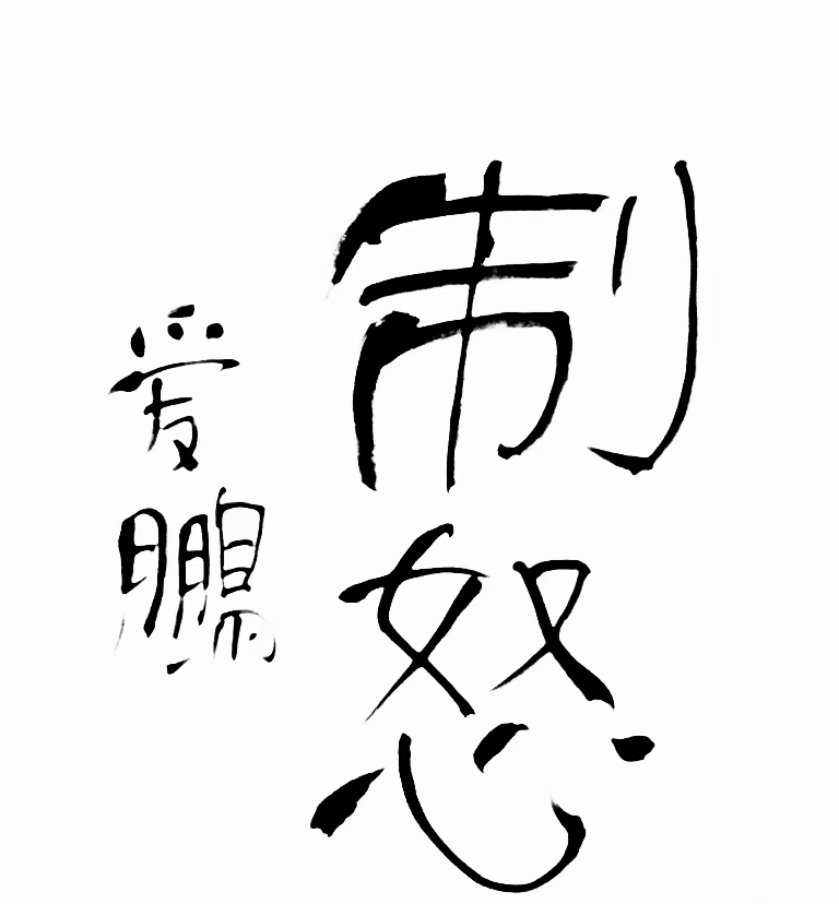 微信图片_20240819122227.jpg